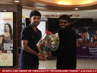 VIP Comments About Kamala Cinemas